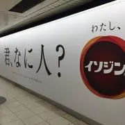 ルフィー