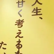 ぷりん✳︎の画像