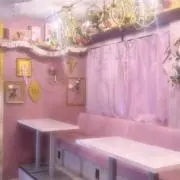 つつつ