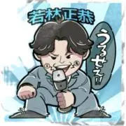 to.shiの画像