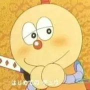 ピロ