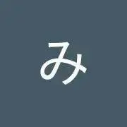 なーなーの画像