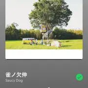 確変大好き