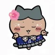 hの画像