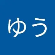 黒崎ゆうの画像