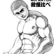 ポパイ
