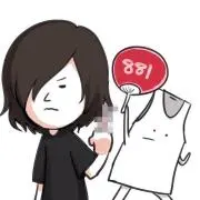 しある