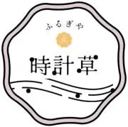 古着時計草⭐️オークション開催中⭐️