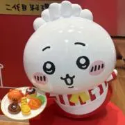 ぴこの画像