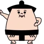 おすもうさん