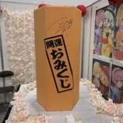 断捨離中！の画像