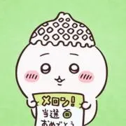 み※23日まで発送不可です‬(；；)の画像