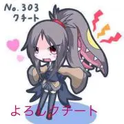 ふみふみ