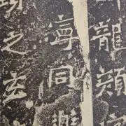 寧の画像