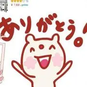 シェンチョウ