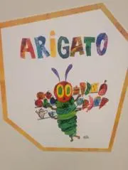 あおむし