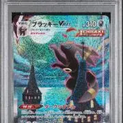 コレクターTの画像