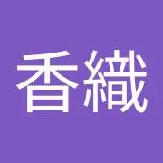 かおりん