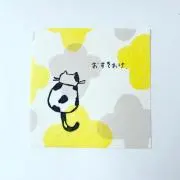 ふみ