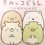 そらっコぐらしの画像