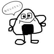 爆走オニギリ
