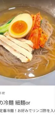 丸の内