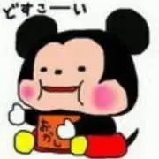 かばの画像