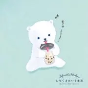 しろくまの画像