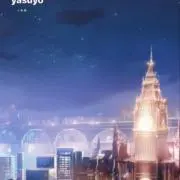 sawyの画像