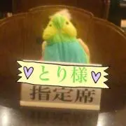 ☆とりりこ☆プロフ必須 断捨離中の画像