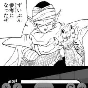 キン肉マンの画像