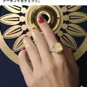 ワタナベの画像