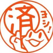 たかの画像