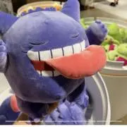 Akito