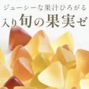 すうぃーつネットの画像