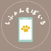 しふぉんモバイルの画像