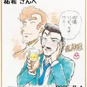 ユウキ@即購入OKの画像