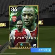 ダルビッシュ無