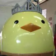 ベイの画像