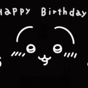 みいきいの画像
