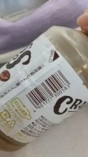 しゃしゃ【即購入⭕】の画像