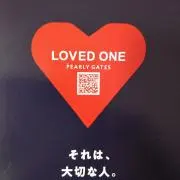 E♡R♡K♡★プロフ必読★の画像