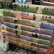 たてゴマの画像
