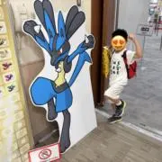 Lの画像