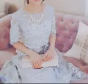 an