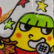 けーさつ
