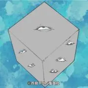 Rの画像