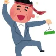 佐藤学