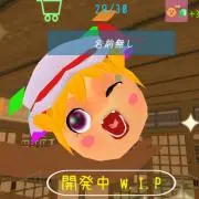 プリン