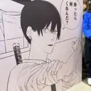 nの画像